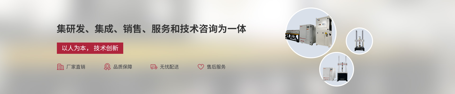 联系我们